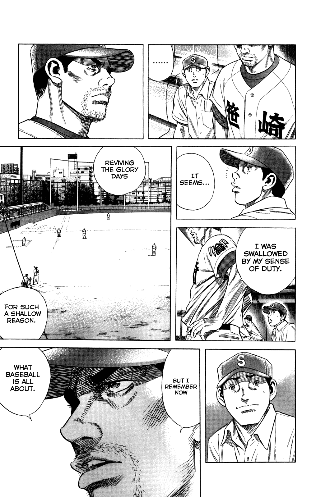 Rookies Chapter 206 page 8 - Chapter 206: 18.44M