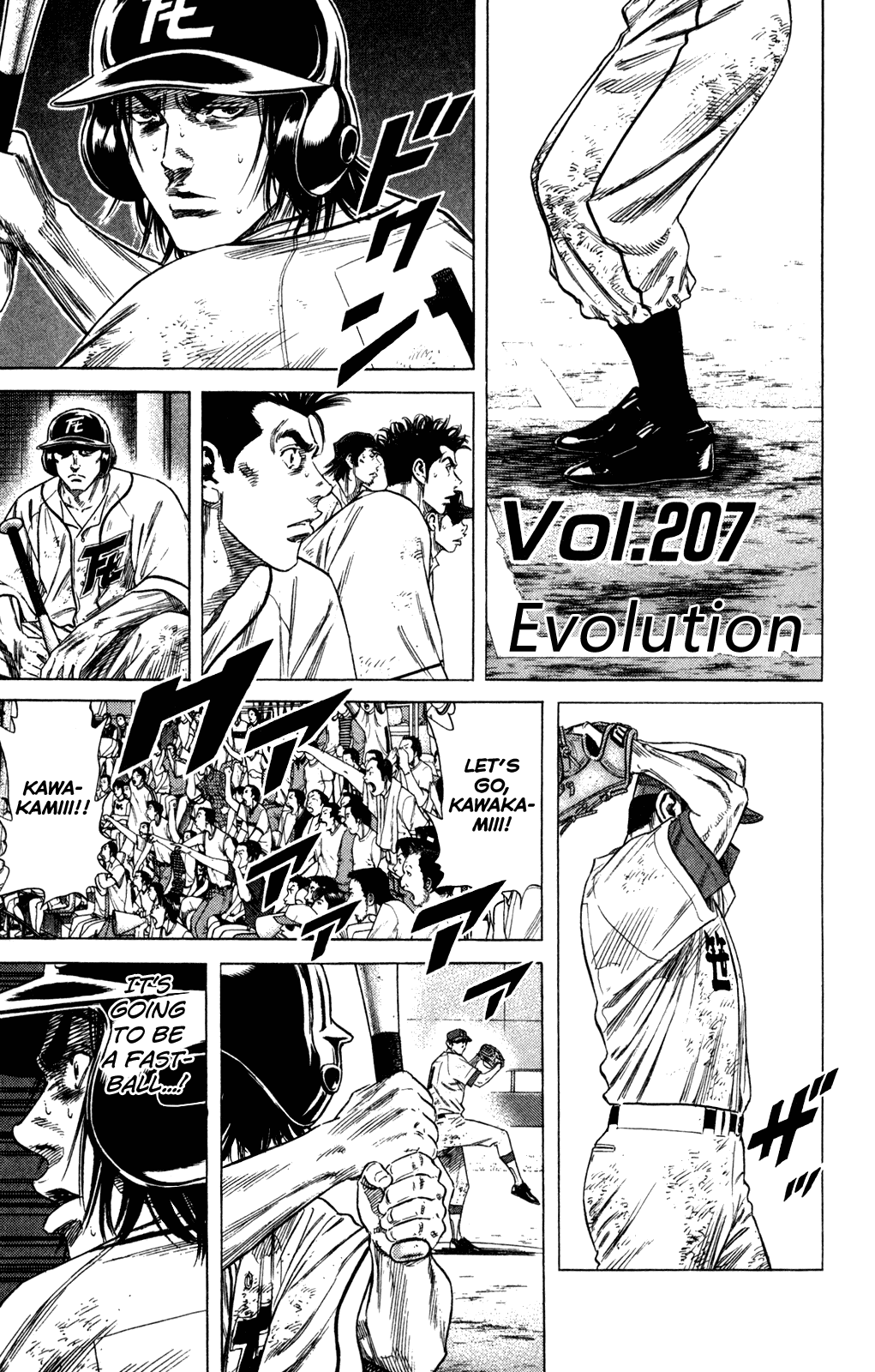 Rookies Chapter 207 page 1 - Chapter 207: Evolution
