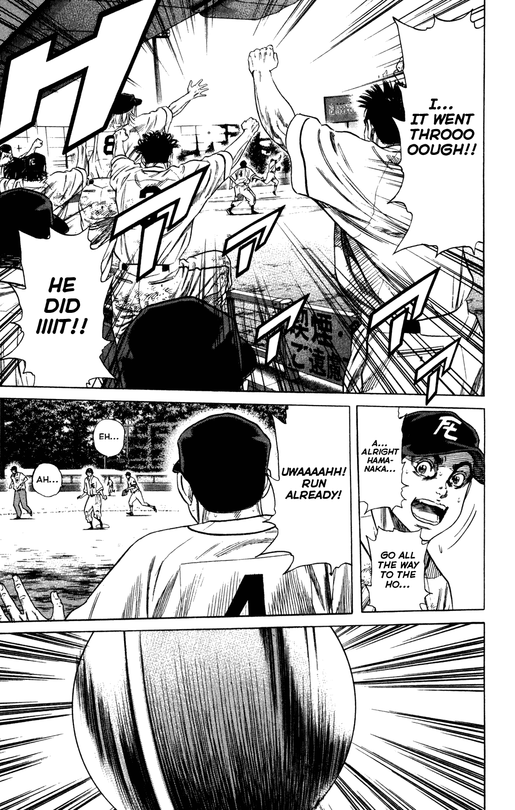 Rookies Chapter 207 page 14 - Chapter 207: Evolution