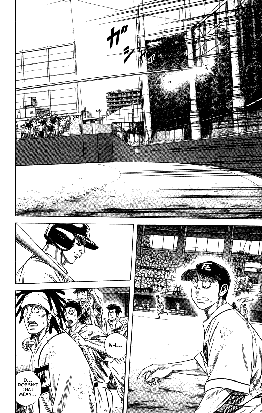 Rookies Chapter 207 page 15 - Chapter 207: Evolution