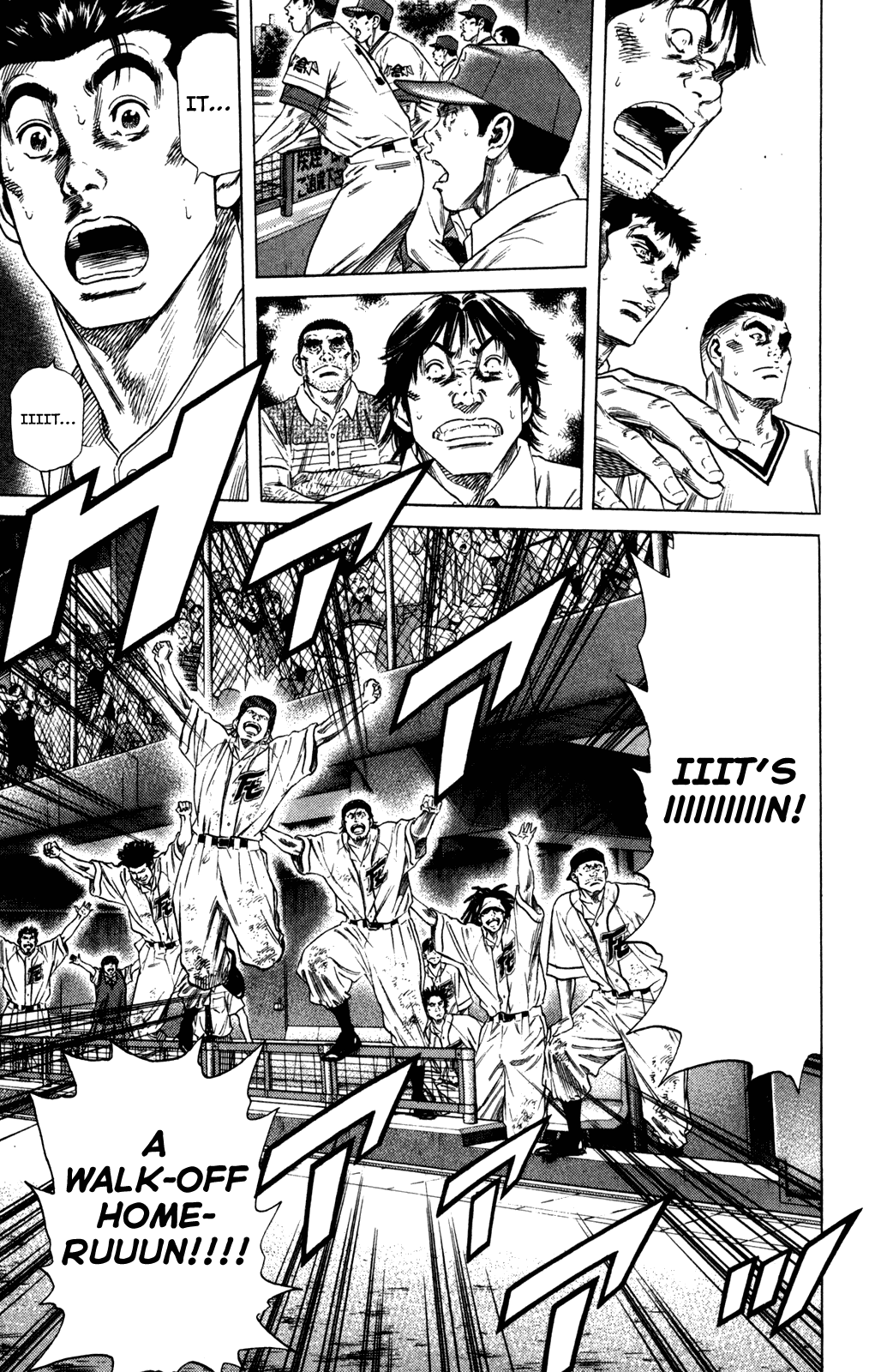 Rookies Chapter 207 page 16 - Chapter 207: Evolution