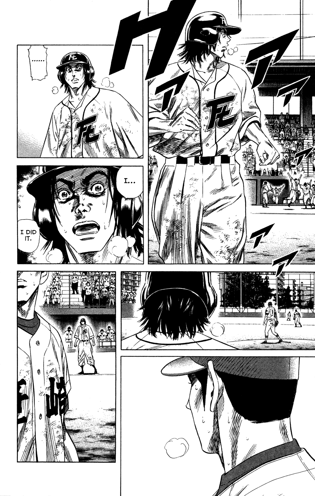 Rookies Chapter 207 page 17 - Chapter 207: Evolution