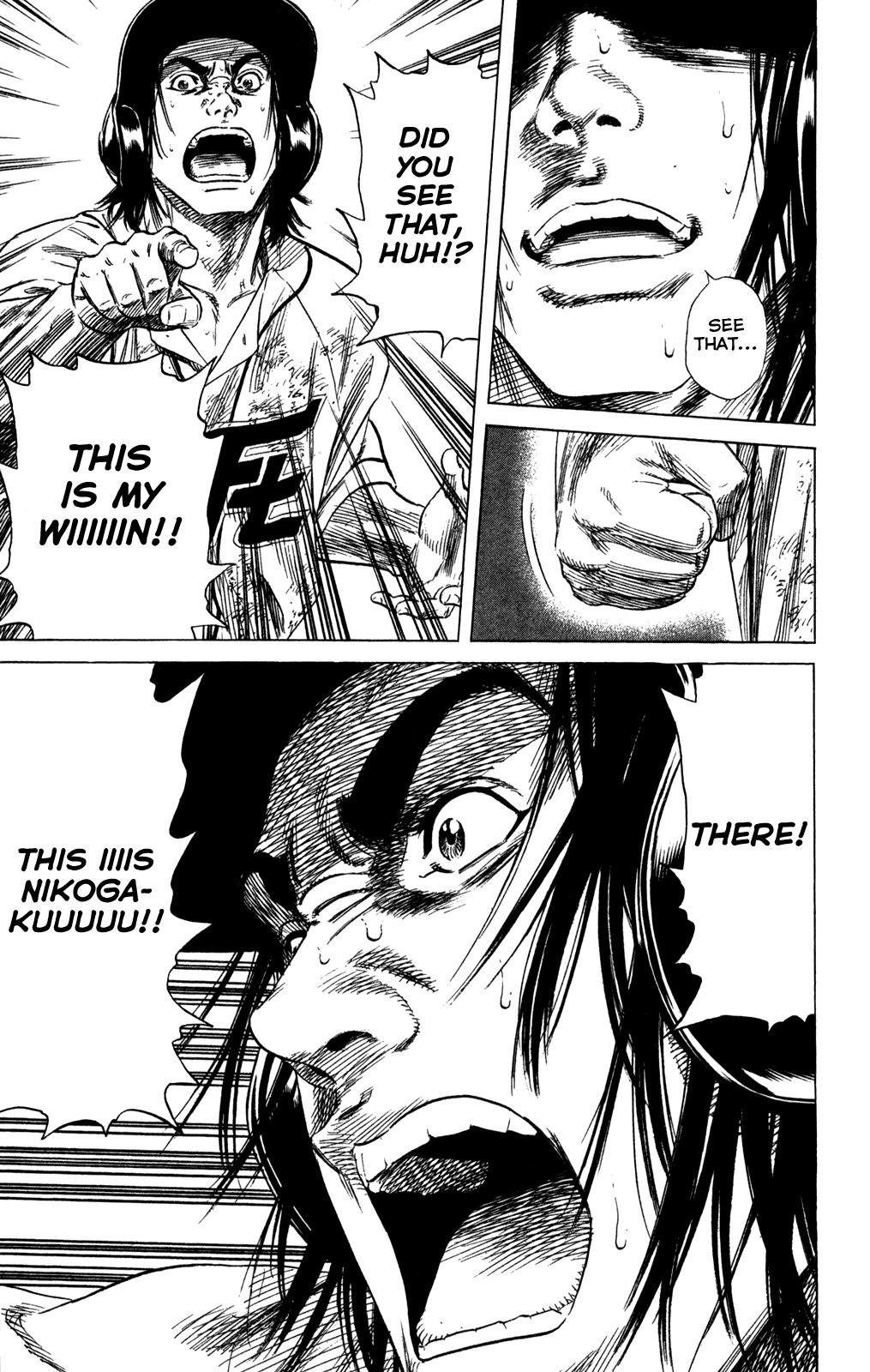 Rookies Chapter 207 page 18 - Chapter 207: Evolution