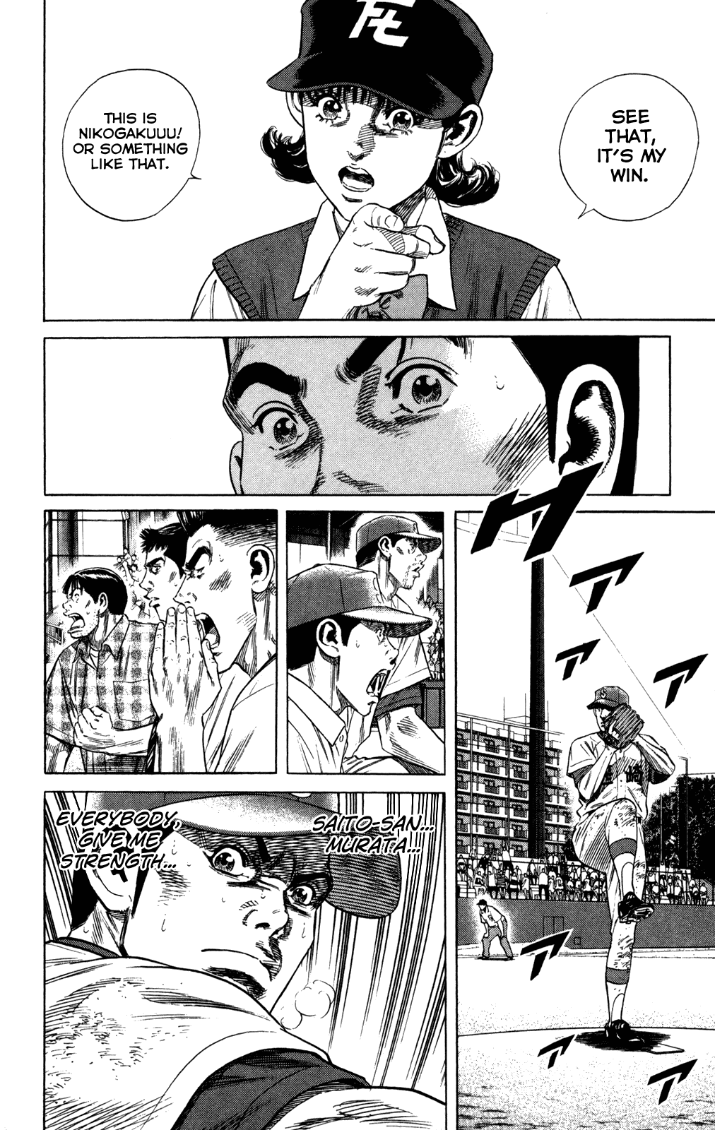 Rookies Chapter 207 page 8 - Chapter 207: Evolution