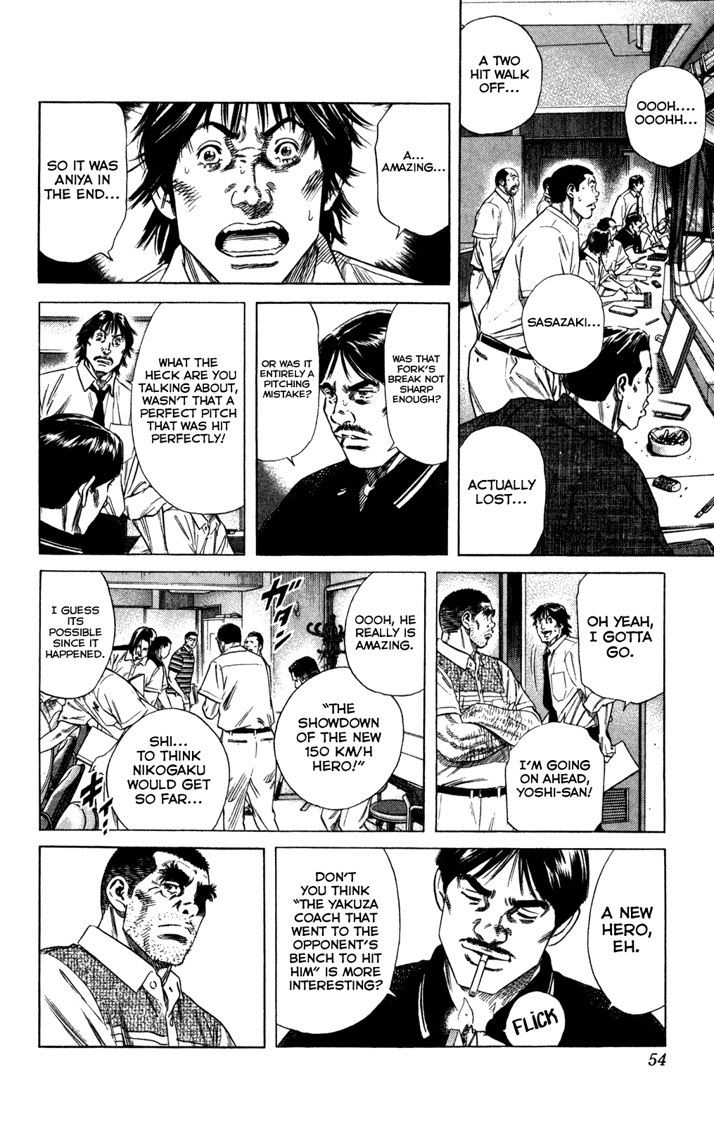 Rookies Chapter 208 page 10 - Chapter 208: Thank You