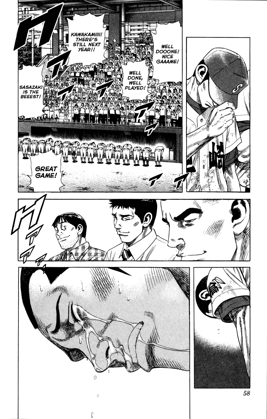 Rookies Chapter 208 page 14 - Chapter 208: Thank You