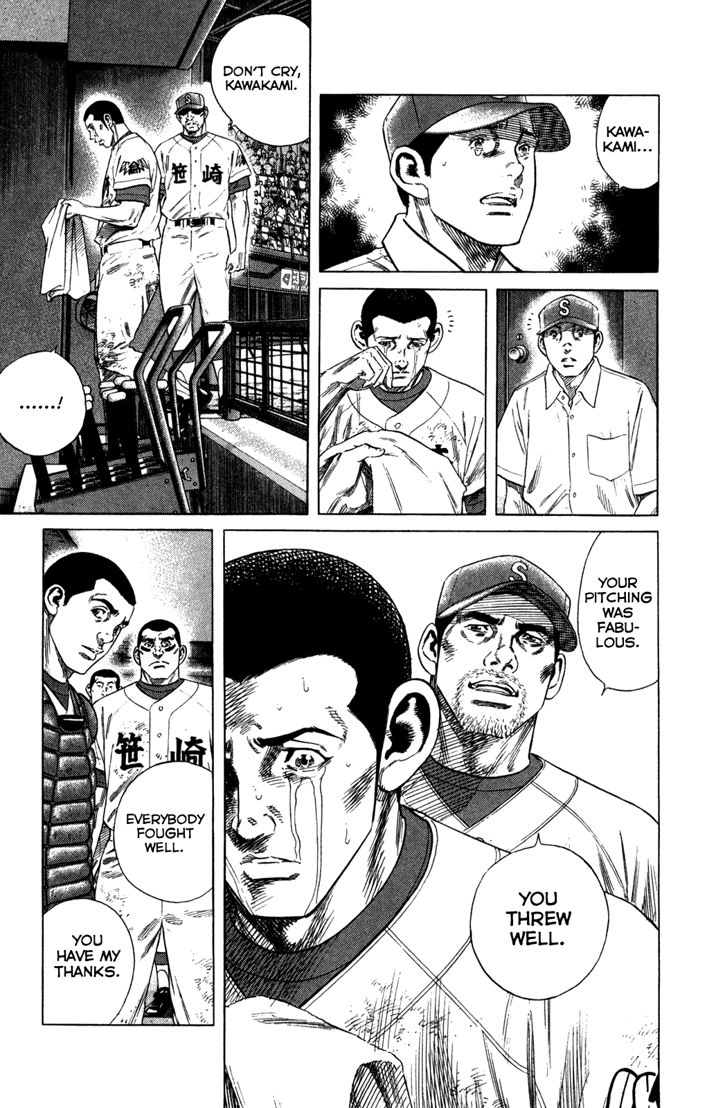 Rookies Chapter 208 page 15 - Chapter 208: Thank You