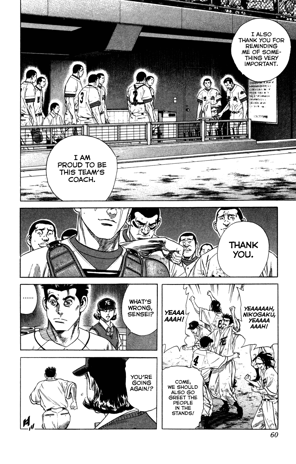 Rookies Chapter 208 page 16 - Chapter 208: Thank You