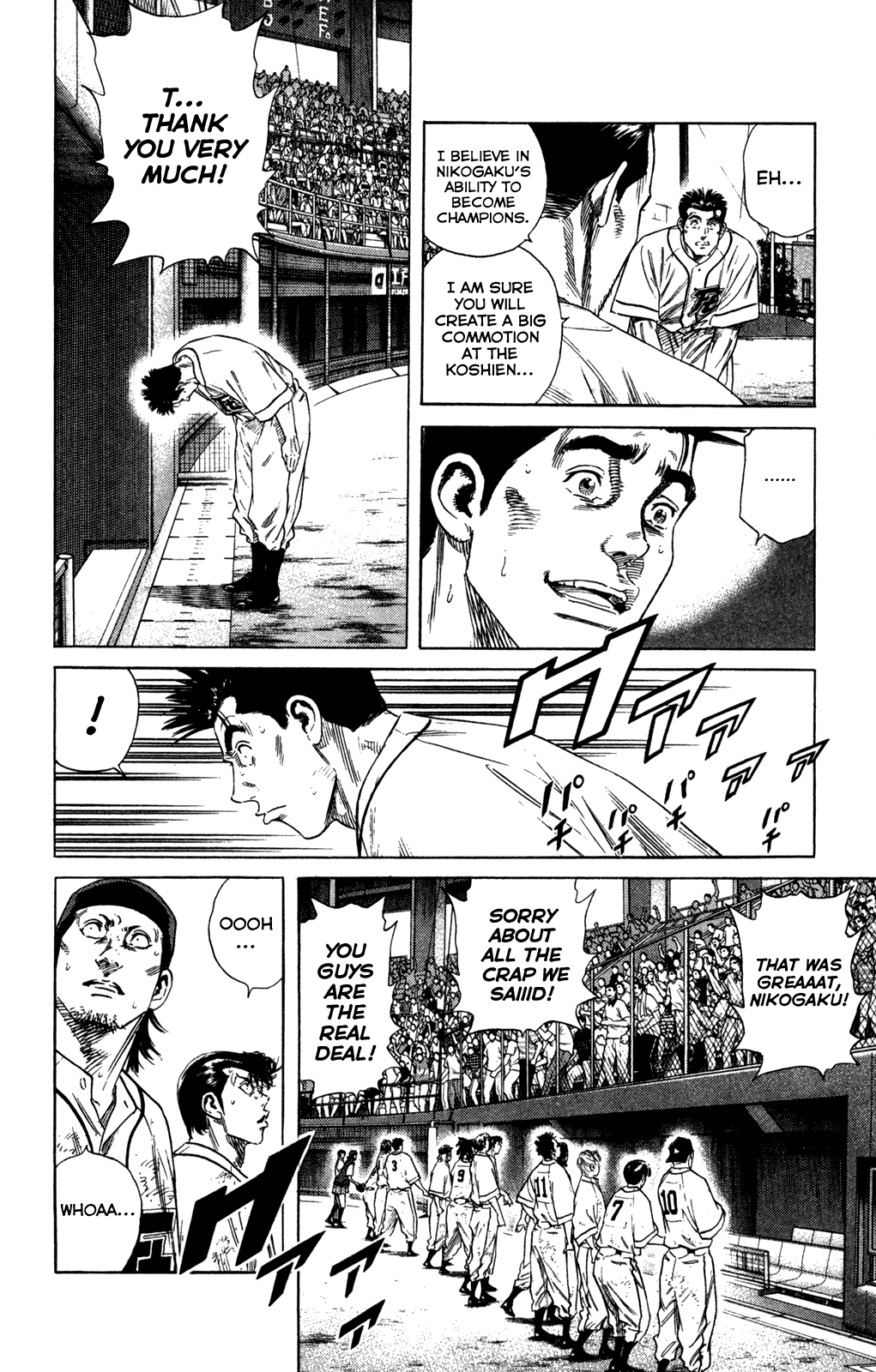 Rookies Chapter 208 page 18 - Chapter 208: Thank You