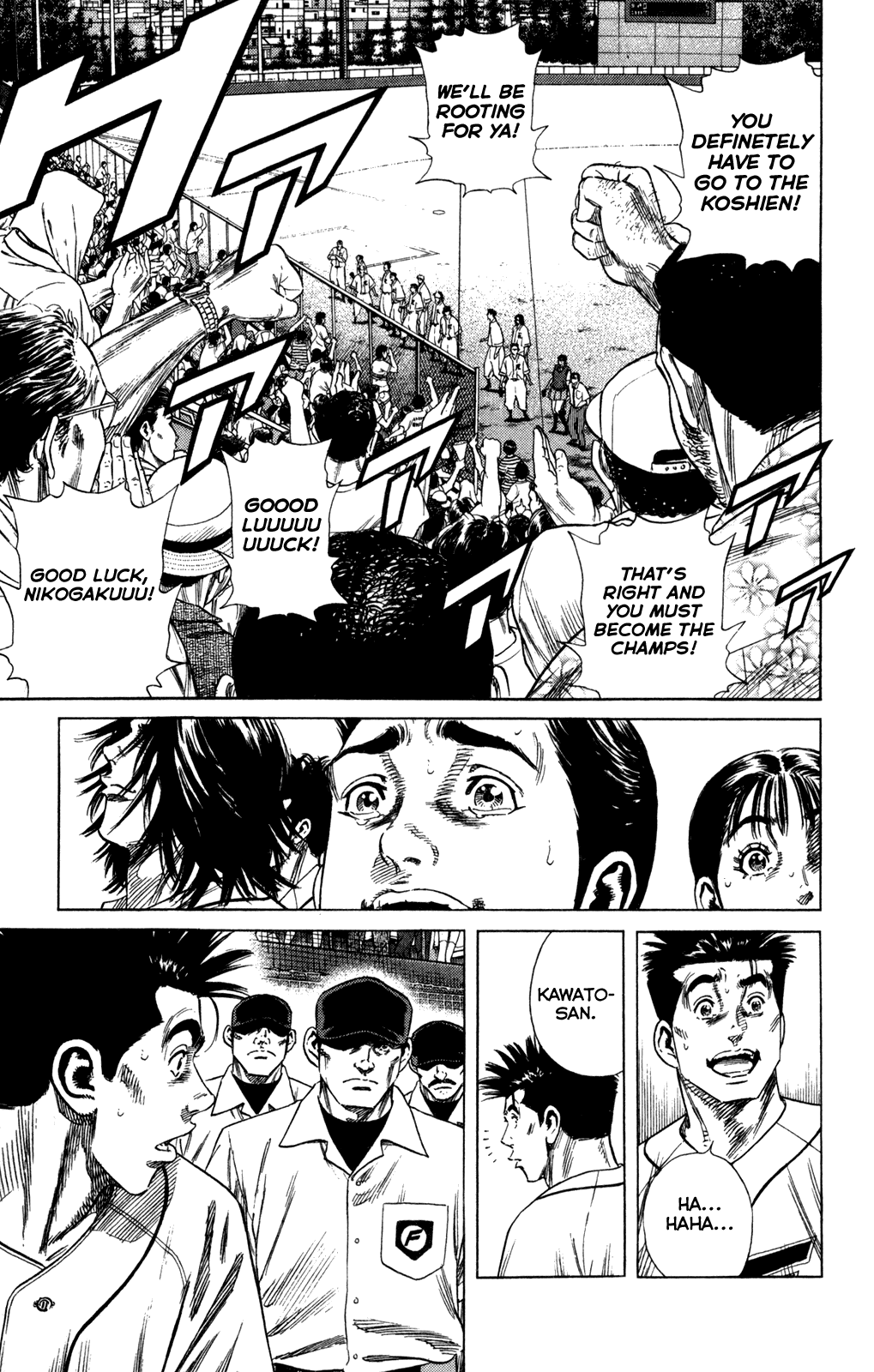 Rookies Chapter 208 page 19 - Chapter 208: Thank You