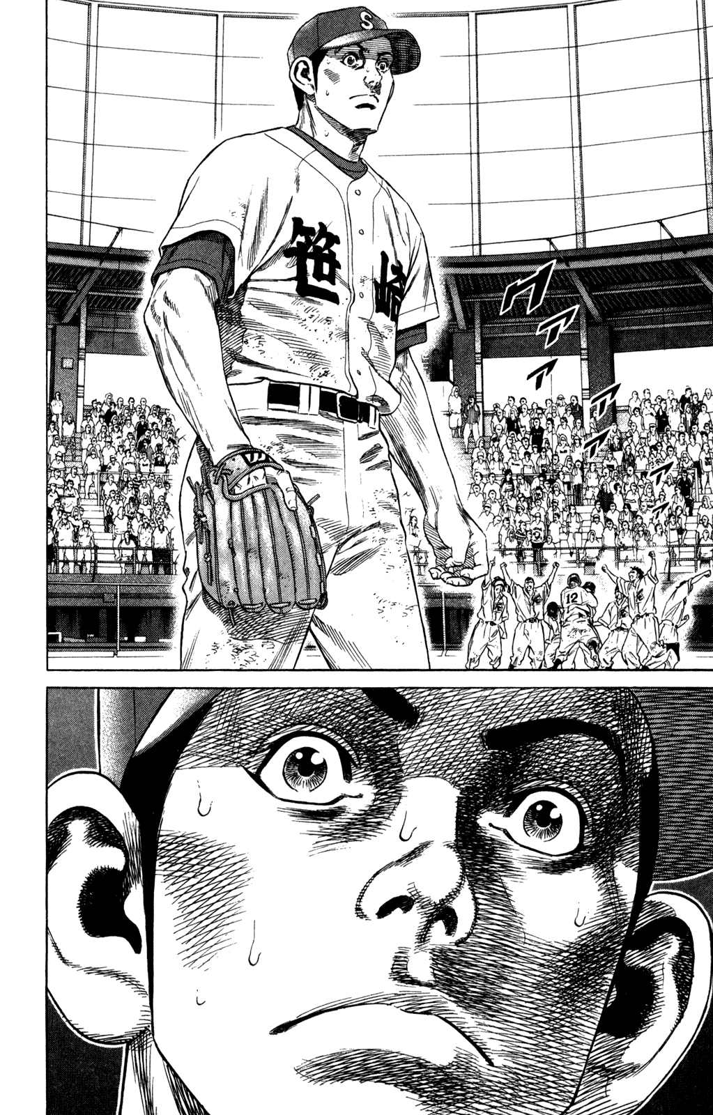 Rookies Chapter 208 page 4 - Chapter 208: Thank You
