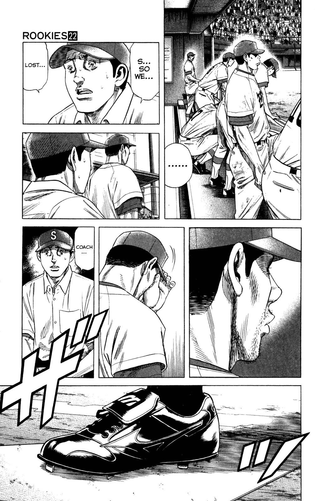 Rookies Chapter 208 page 5 - Chapter 208: Thank You