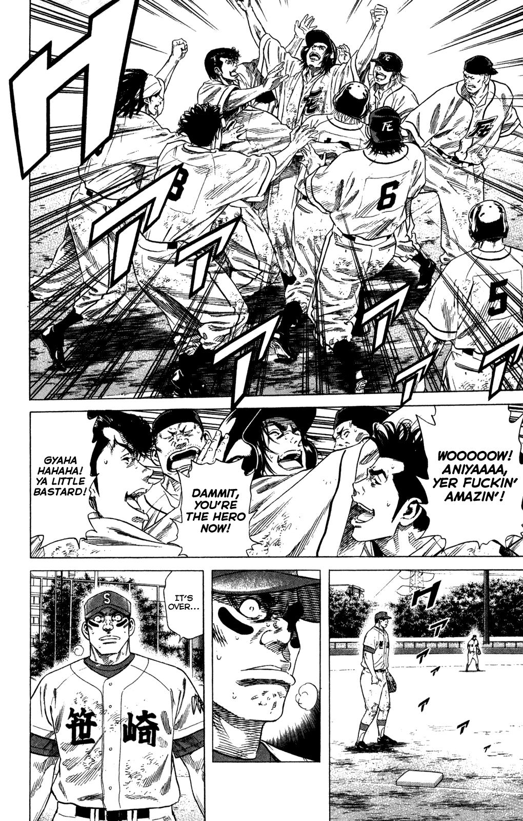 Rookies Chapter 208 page 6 - Chapter 208: Thank You