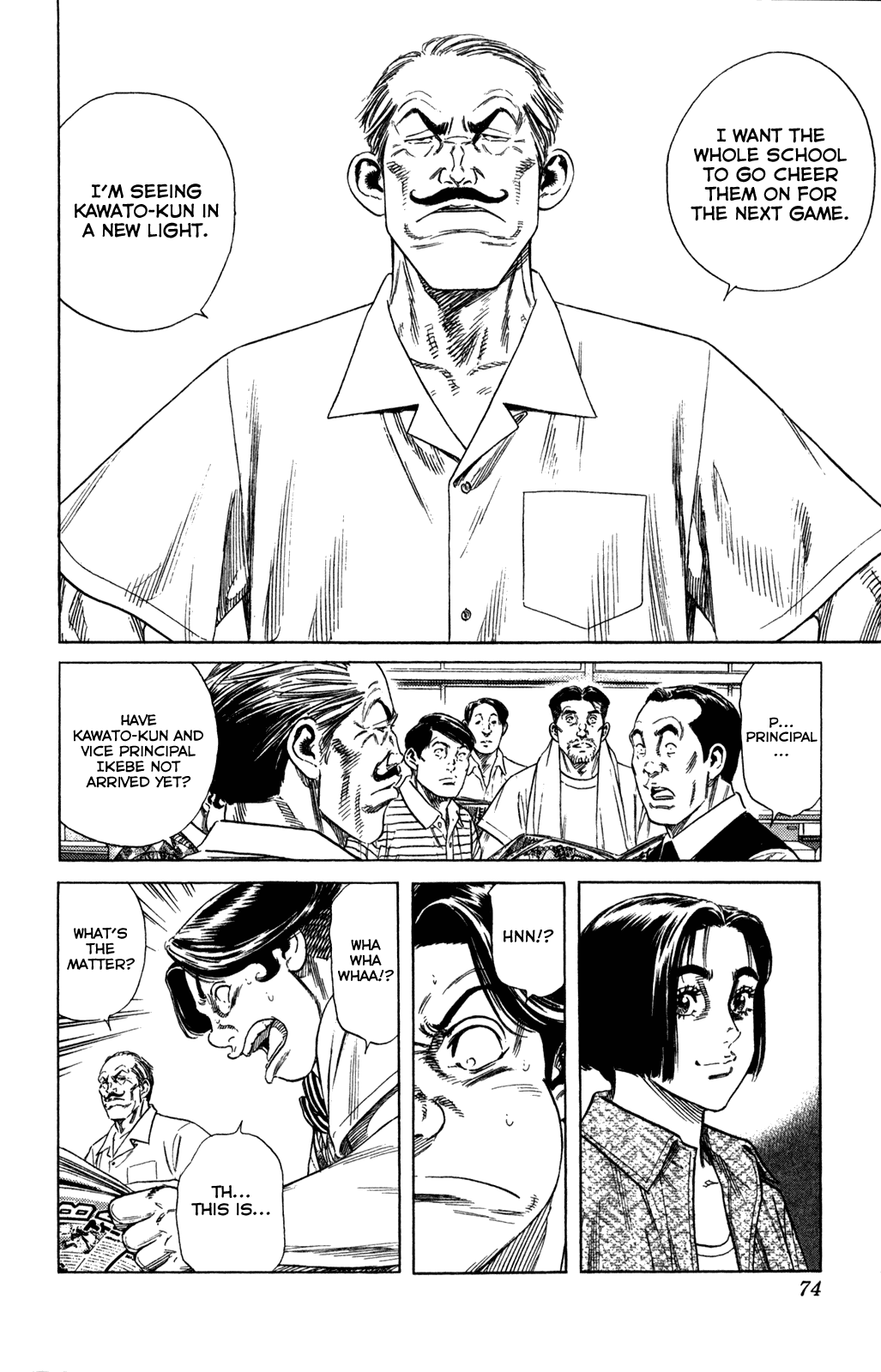 Rookies Chapter 209 page 10 - Chapter 209: Heroes