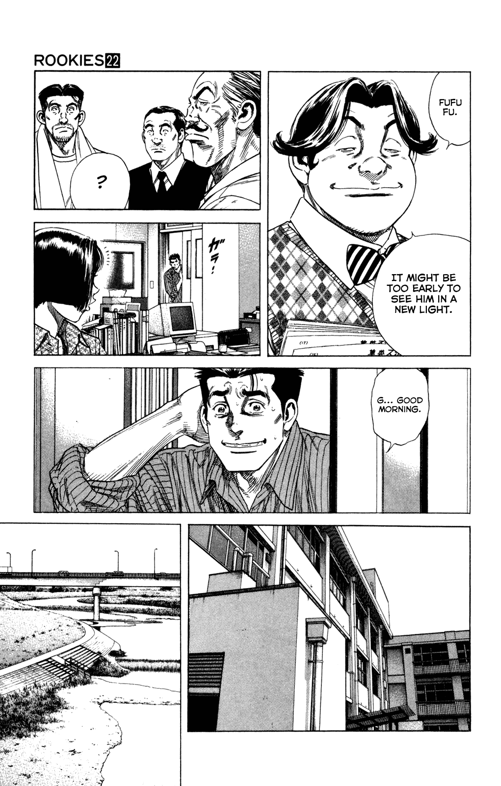 Rookies Chapter 209 page 11 - Chapter 209: Heroes
