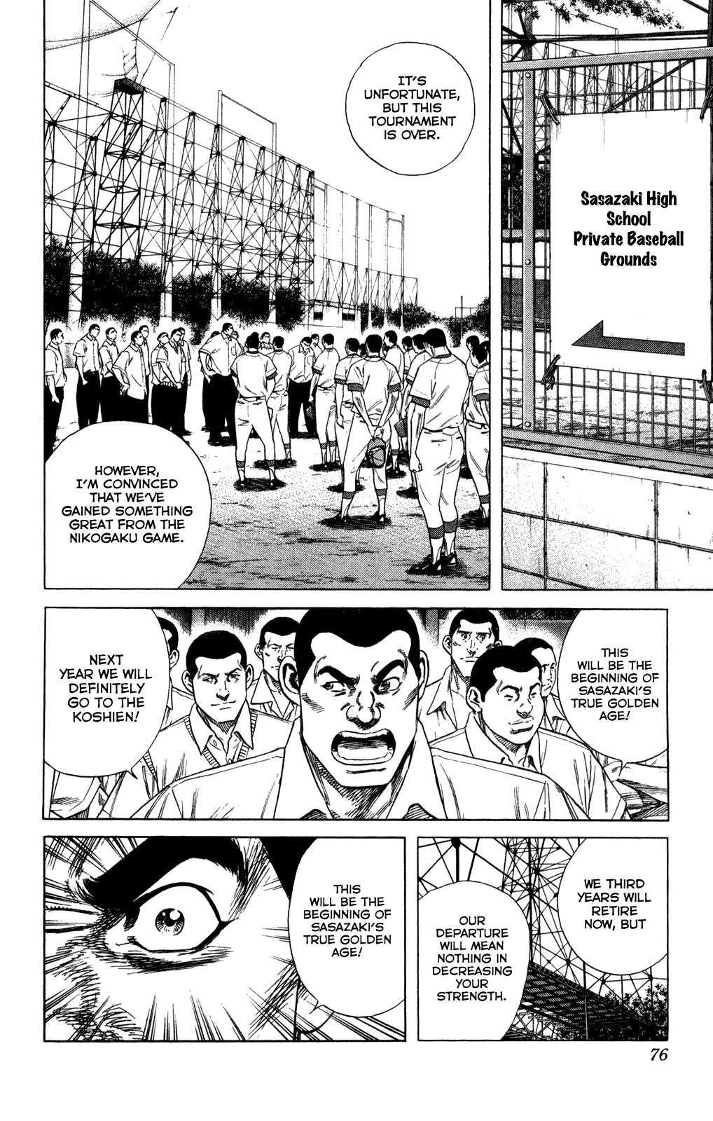 Rookies Chapter 209 page 12 - Chapter 209: Heroes