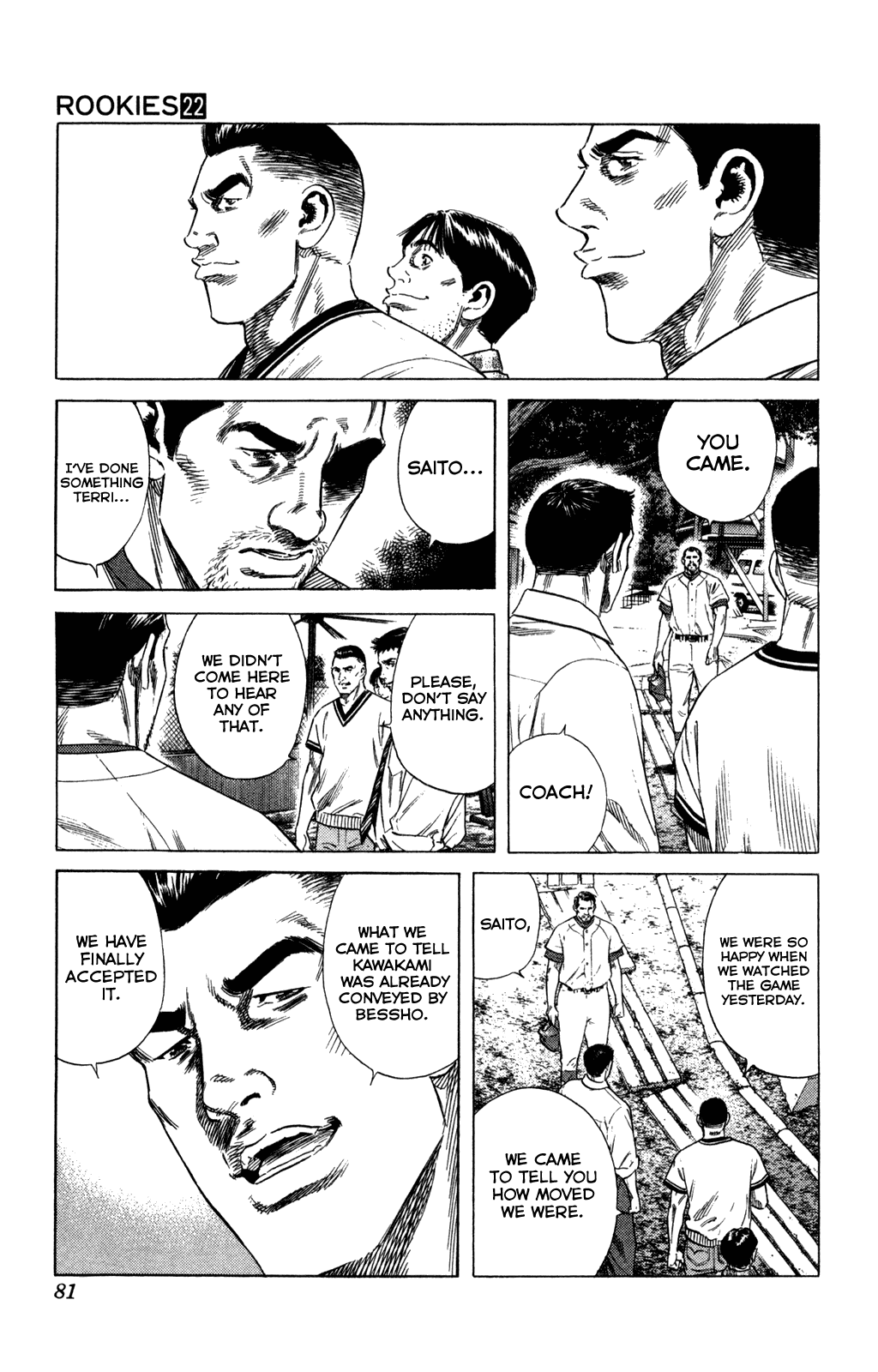 Rookies Chapter 209 page 17 - Chapter 209: Heroes