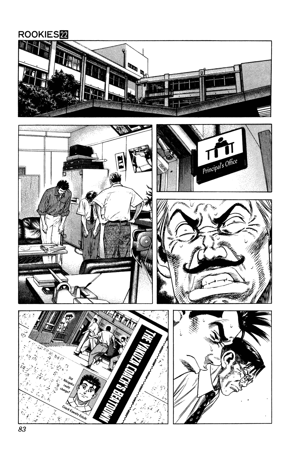 Rookies Chapter 209 page 19 - Chapter 209: Heroes