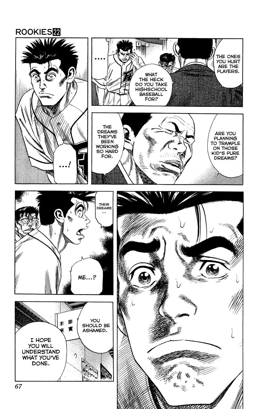 Rookies Chapter 209 page 3 - Chapter 209: Heroes