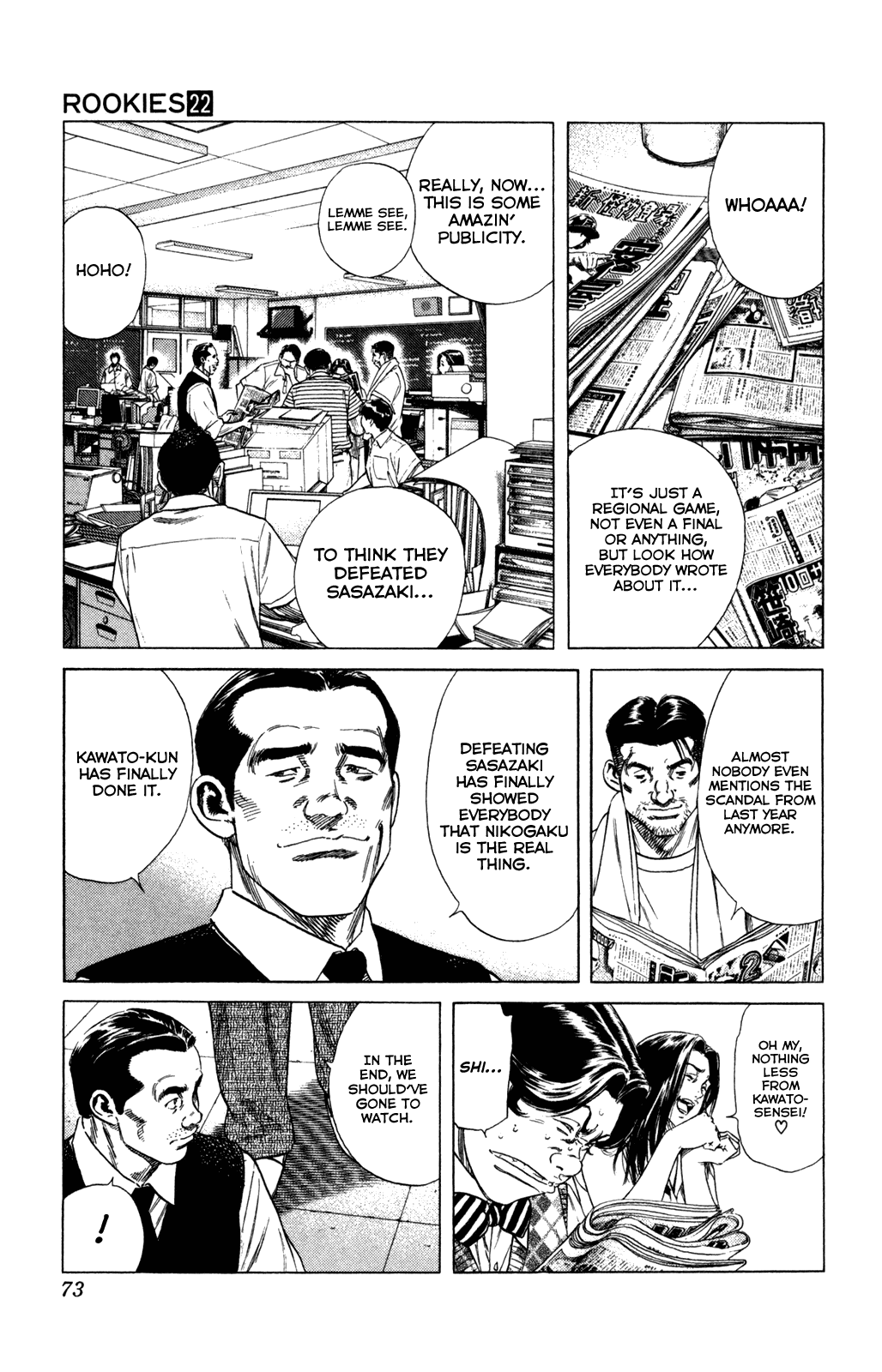 Rookies Chapter 209 page 9 - Chapter 209: Heroes