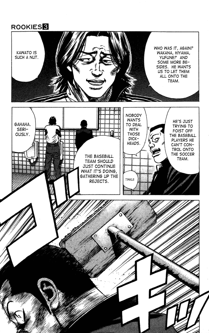 Rookies Chapter 21 page 17 - Chapter 21: We Are Starting Something Slowly