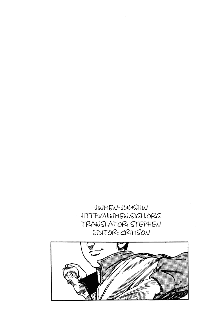 Rookies Chapter 21 page 20 - Chapter 21: We Are Starting Something Slowly