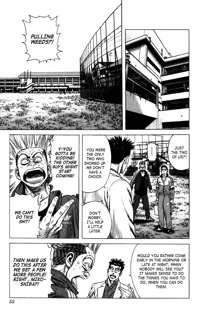 Rookies Chapter 21 page 9 - Chapter 21: We Are Starting Something Slowly