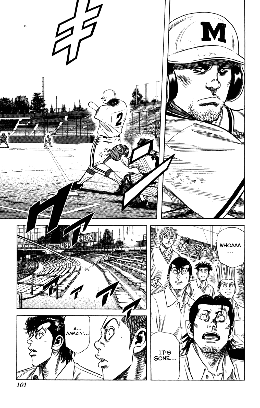 Rookies Chapter 210 page 17 - Chapter 210: Cause and Effect