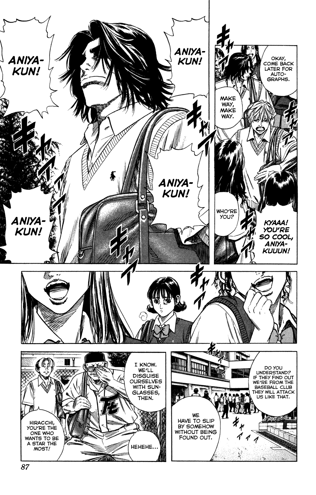 Rookies Chapter 210 page 3 - Chapter 210: Cause and Effect