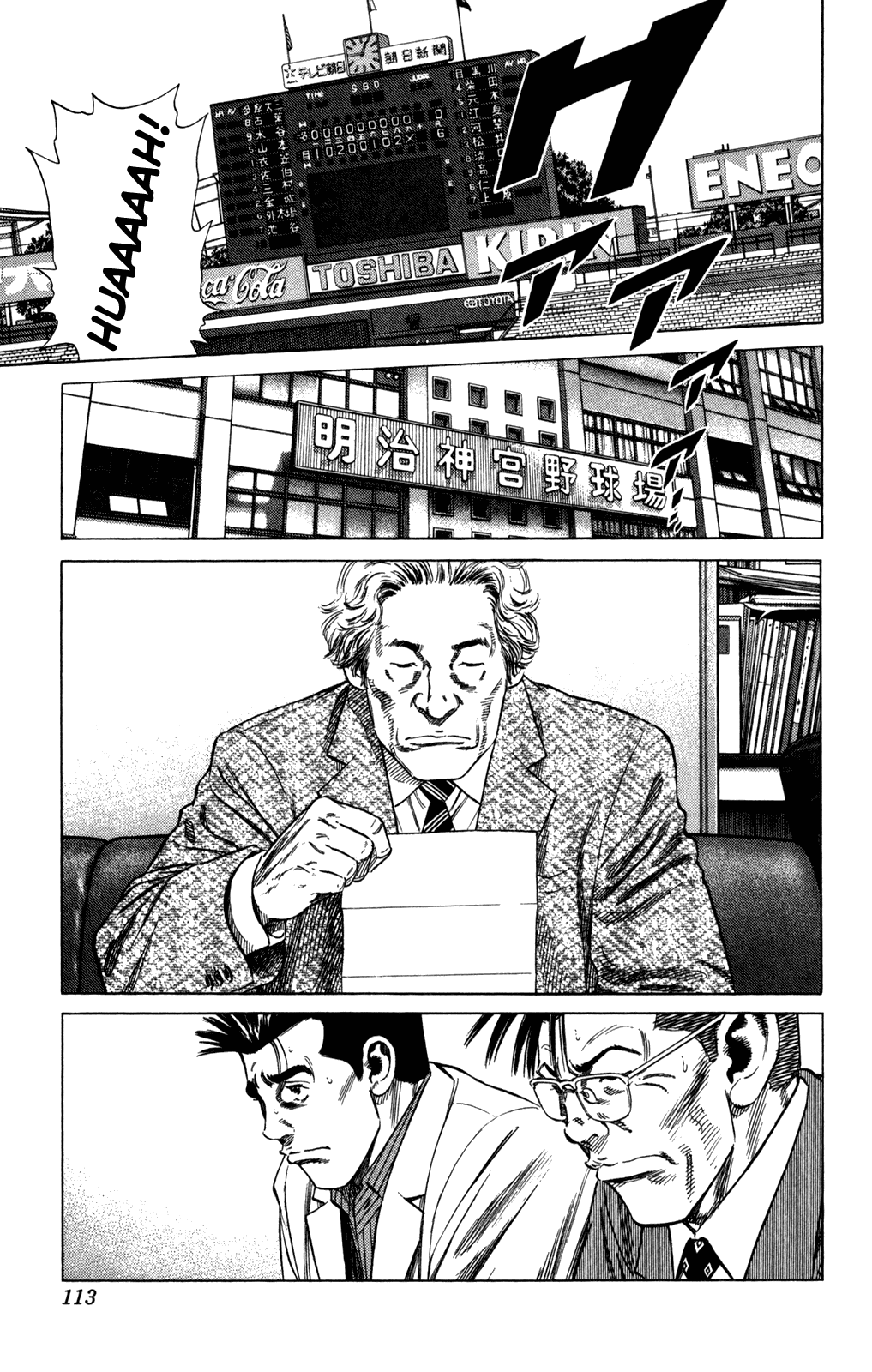 Rookies Chapter 211 page 10 - Chapter 211: Nikogaku Crsis