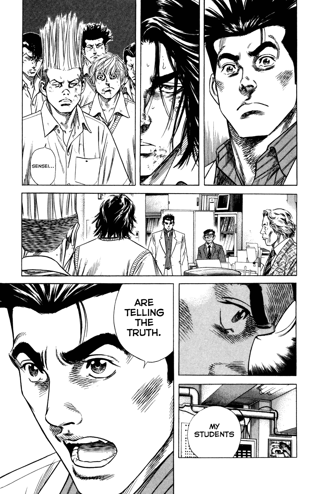 Rookies Chapter 211 page 18 - Chapter 211: Nikogaku Crsis