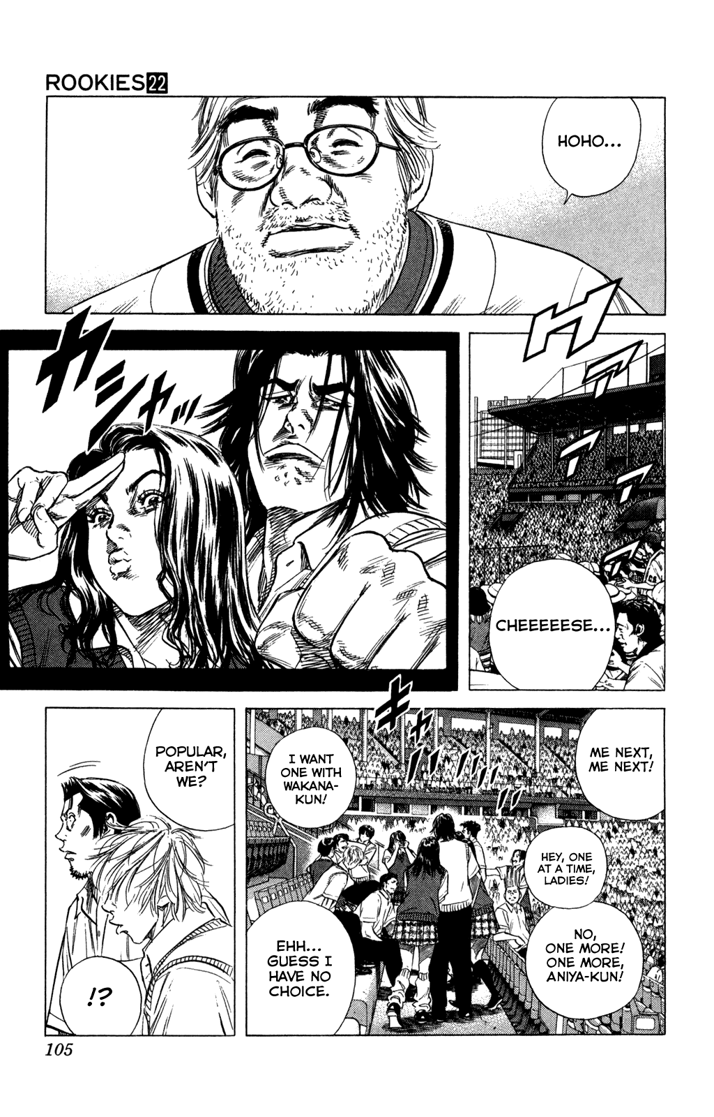 Rookies Chapter 211 page 2 - Chapter 211: Nikogaku Crsis