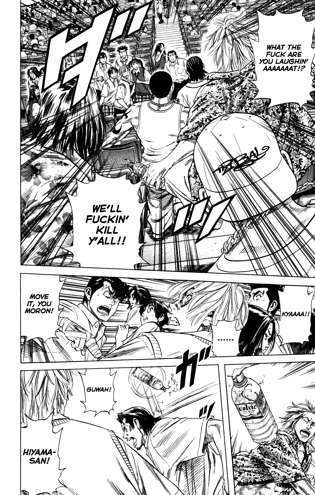 Rookies Chapter 211 page 5 - Chapter 211: Nikogaku Crsis