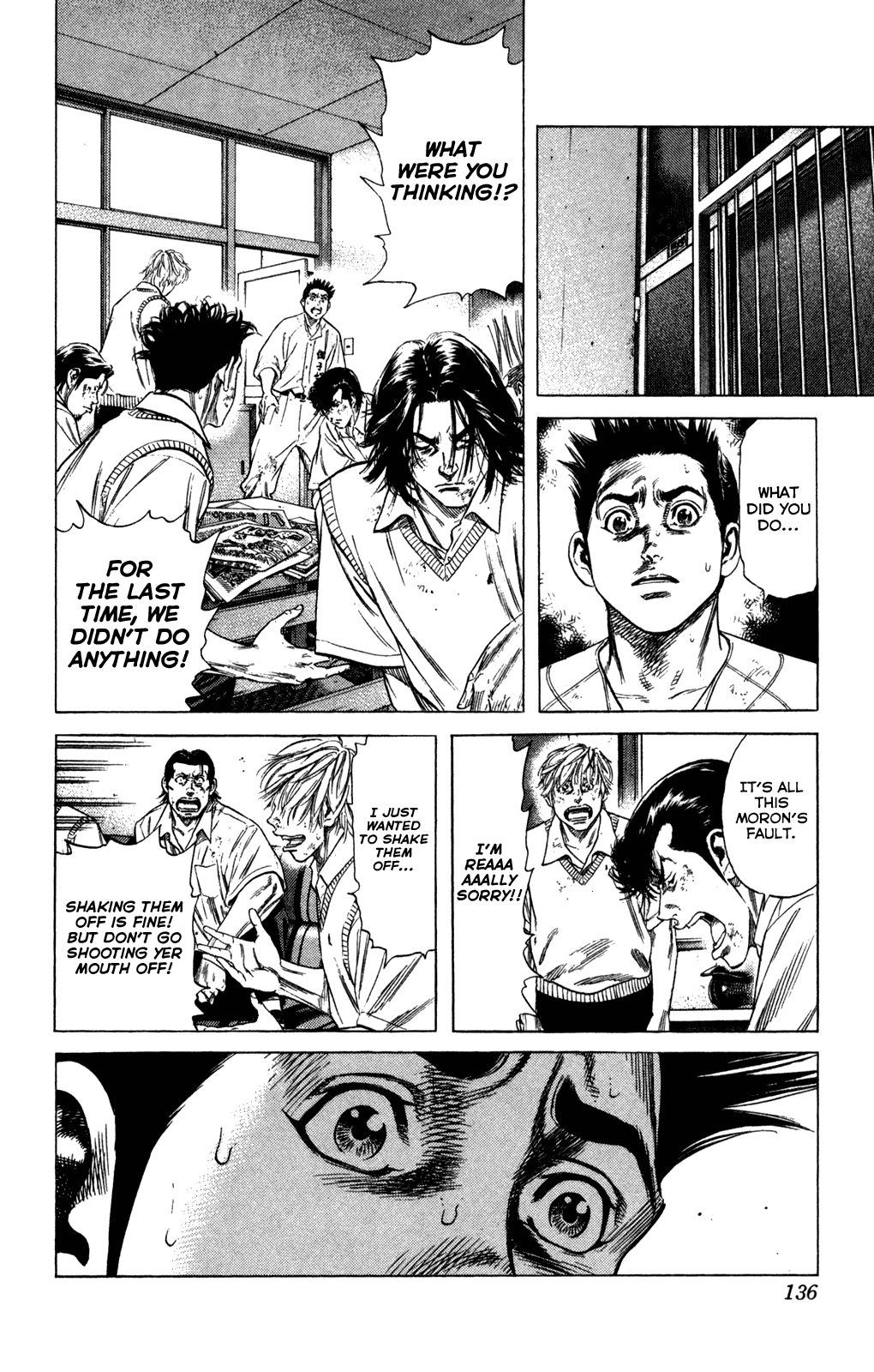Rookies Chapter 212 page 15 - Chapter 212: One Hard Day