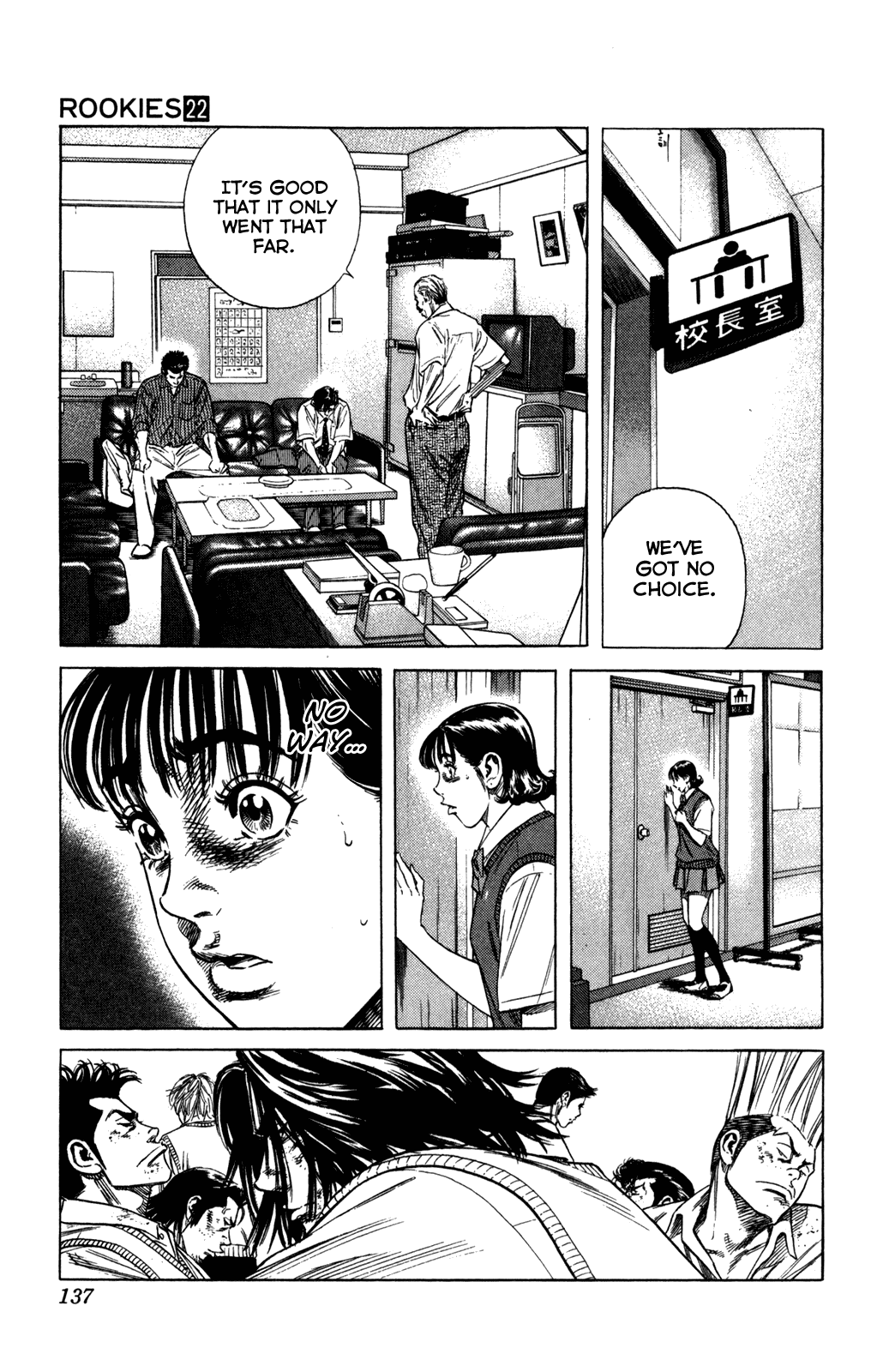 Rookies Chapter 212 page 16 - Chapter 212: One Hard Day