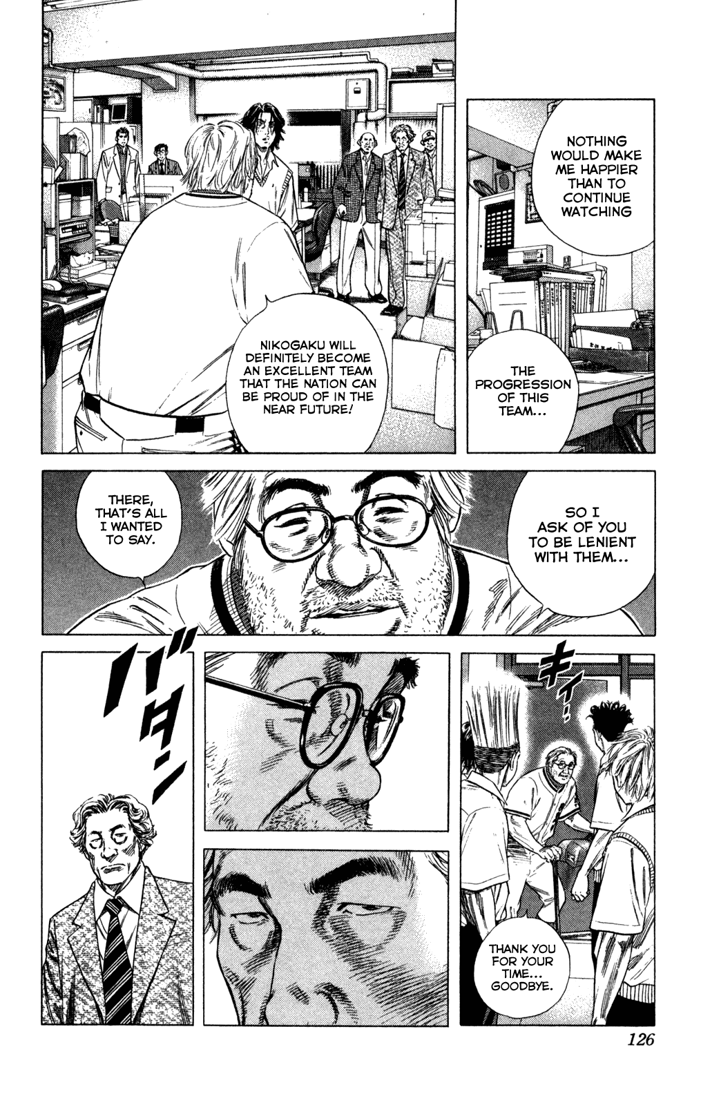 Rookies Chapter 212 page 5 - Chapter 212: One Hard Day