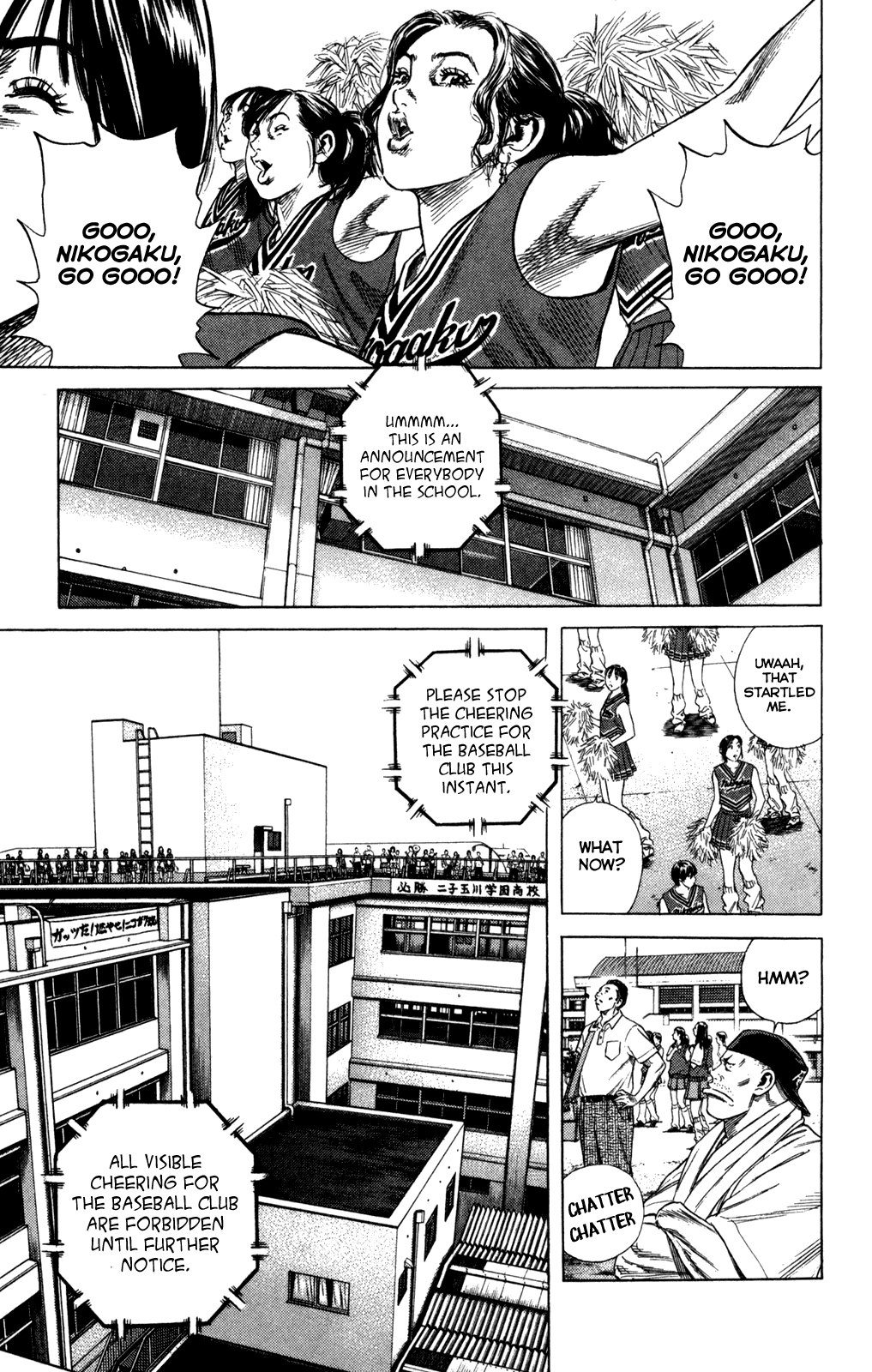 Rookies Chapter 213 page 12 - Chapter 213: Imbalance