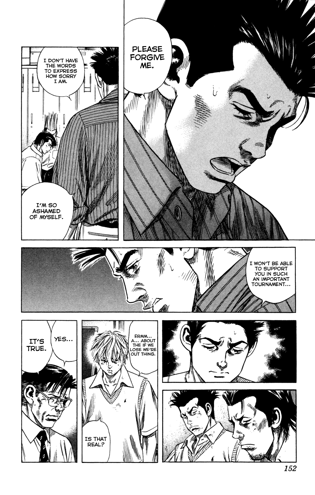 Rookies Chapter 213 page 15 - Chapter 213: Imbalance