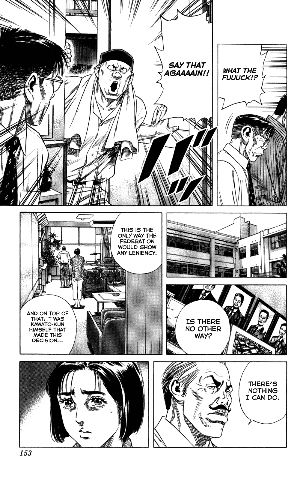 Rookies Chapter 213 page 16 - Chapter 213: Imbalance
