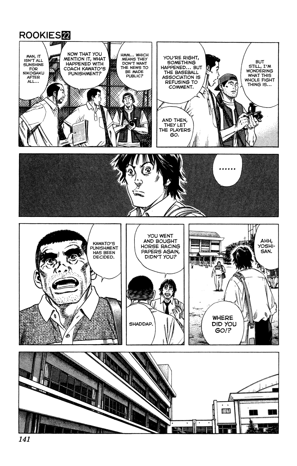 Rookies Chapter 213 page 4 - Chapter 213: Imbalance