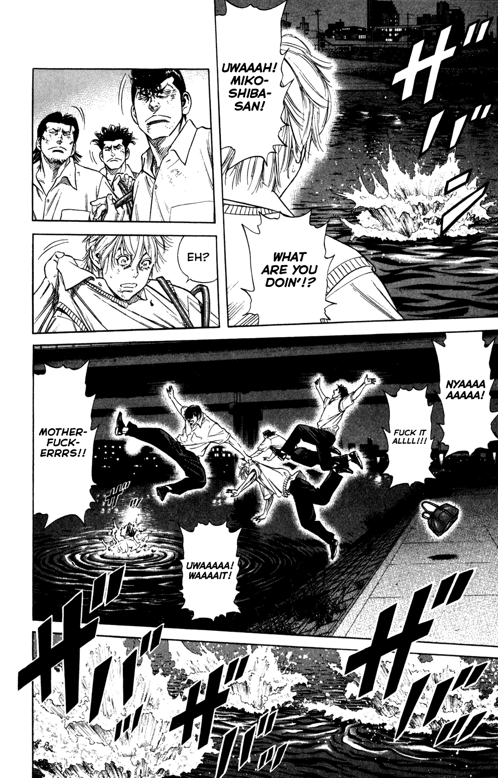 Rookies Chapter 214 page 10 - Chapter 214: Dark Horse