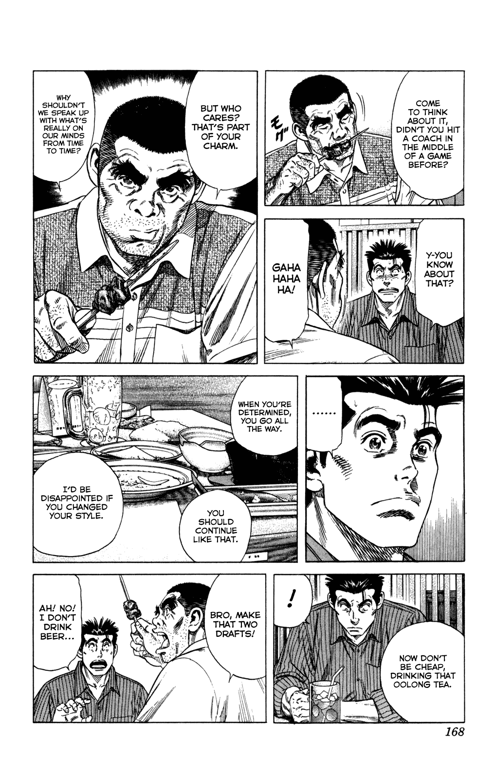 Rookies Chapter 214 page 12 - Chapter 214: Dark Horse
