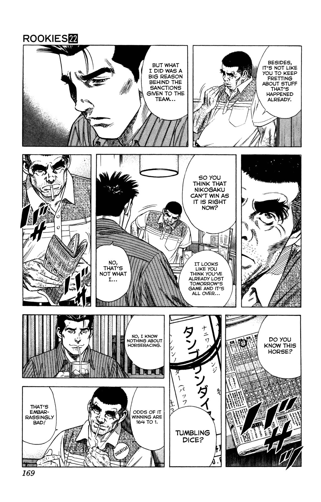 Rookies Chapter 214 page 13 - Chapter 214: Dark Horse