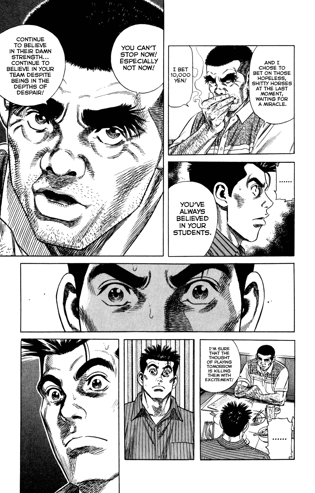 Rookies Chapter 214 page 15 - Chapter 214: Dark Horse