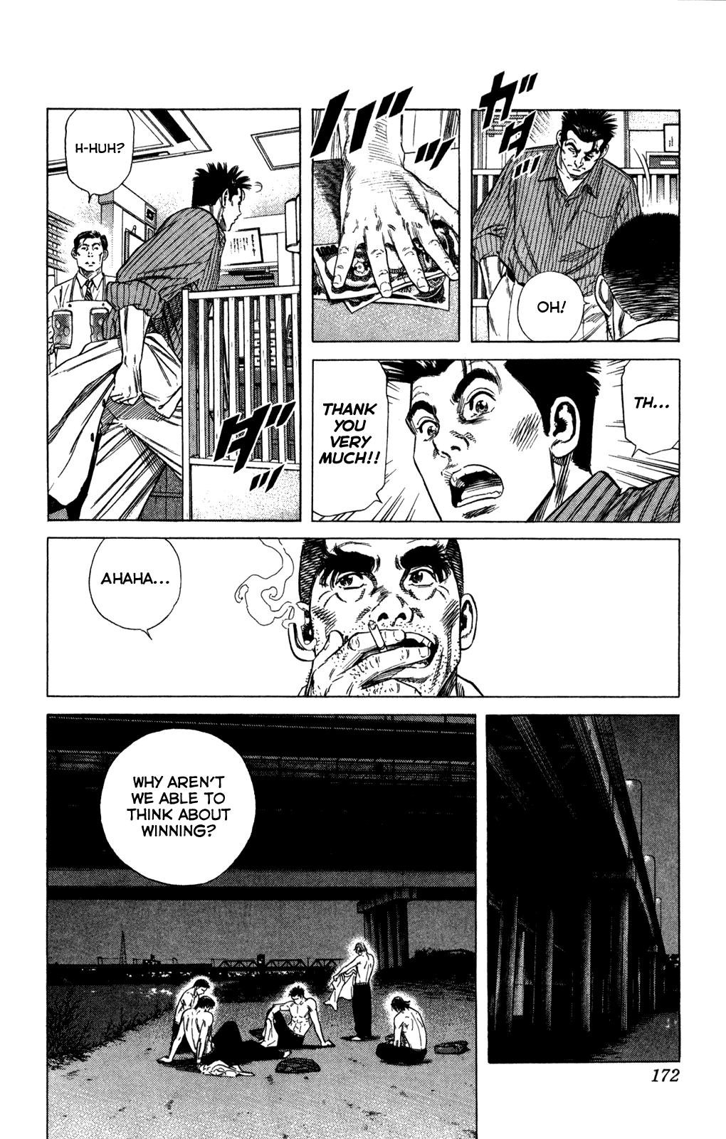 Rookies Chapter 214 page 16 - Chapter 214: Dark Horse