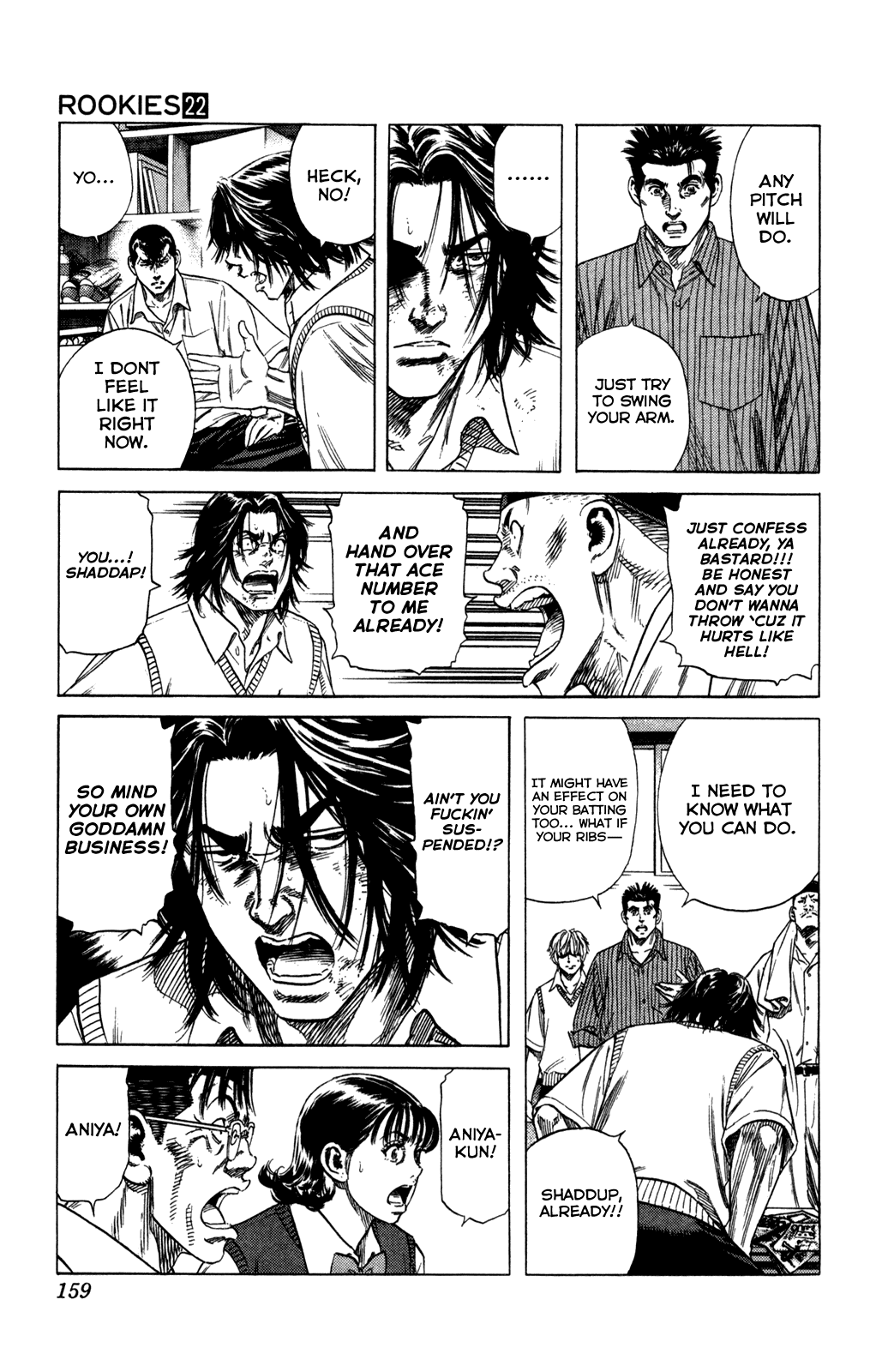 Rookies Chapter 214 page 3 - Chapter 214: Dark Horse