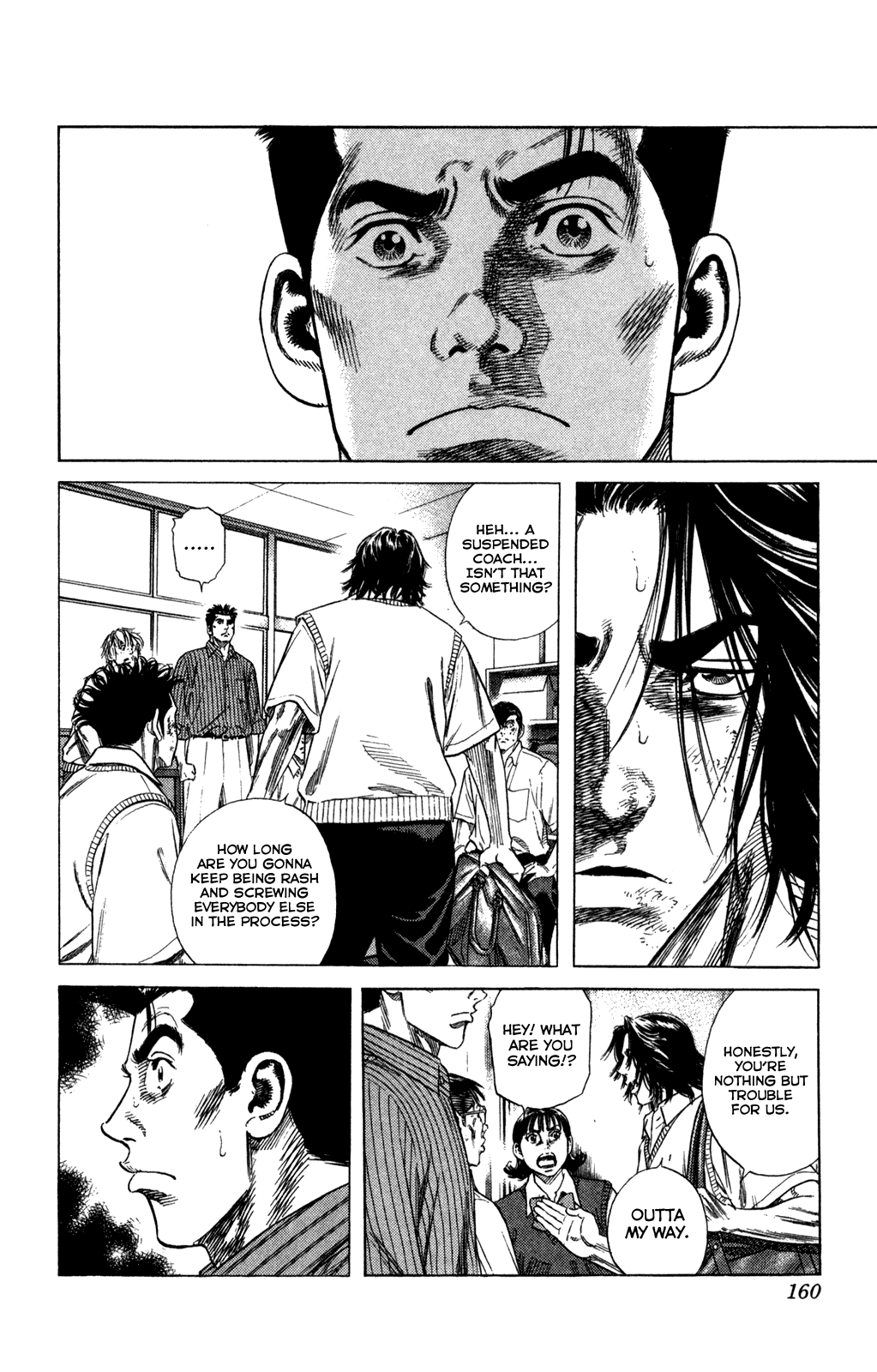 Rookies Chapter 214 page 4 - Chapter 214: Dark Horse