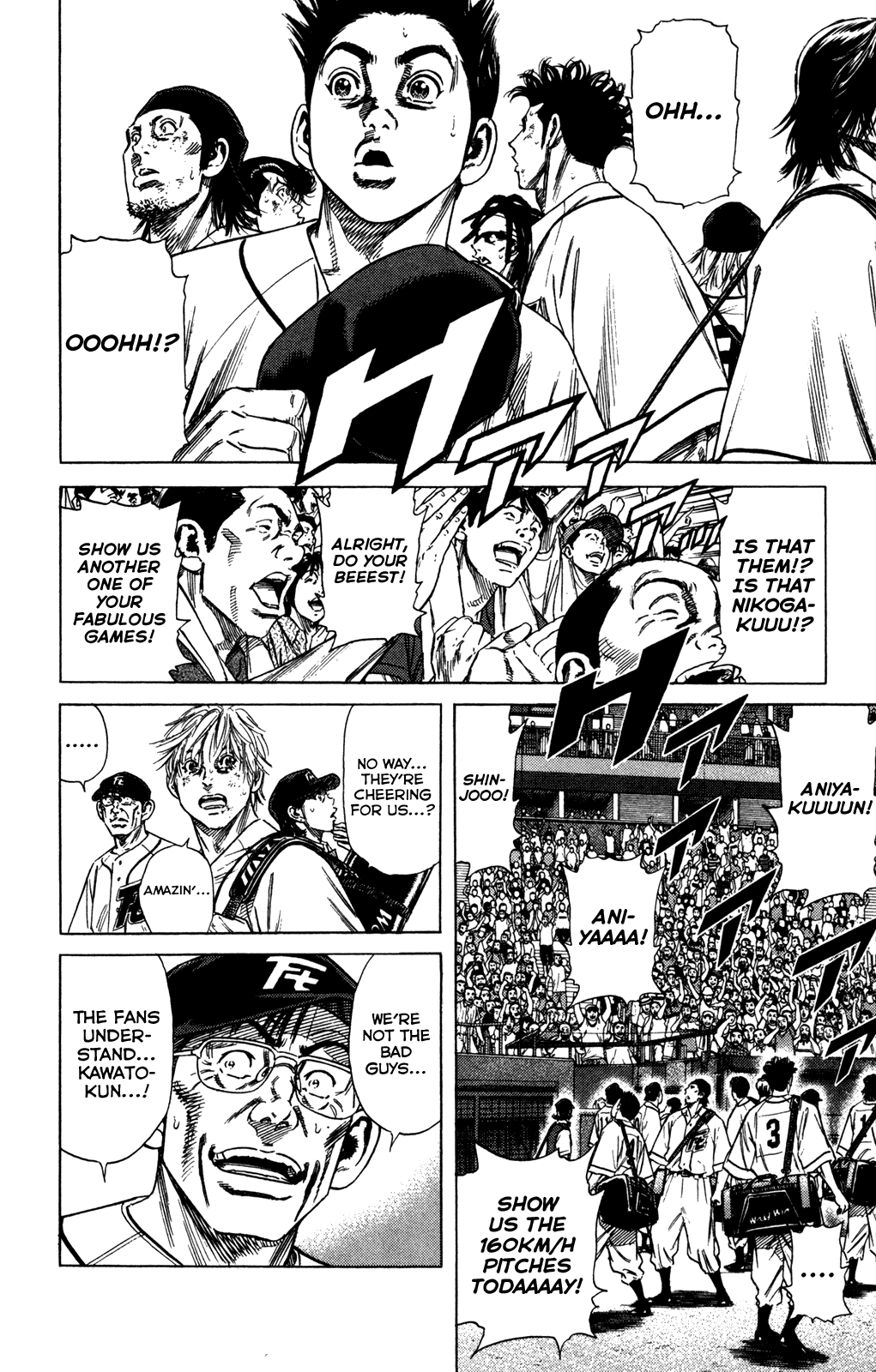 Rookies Chapter 216 page 12 - Chapter 216: TV Broadcast