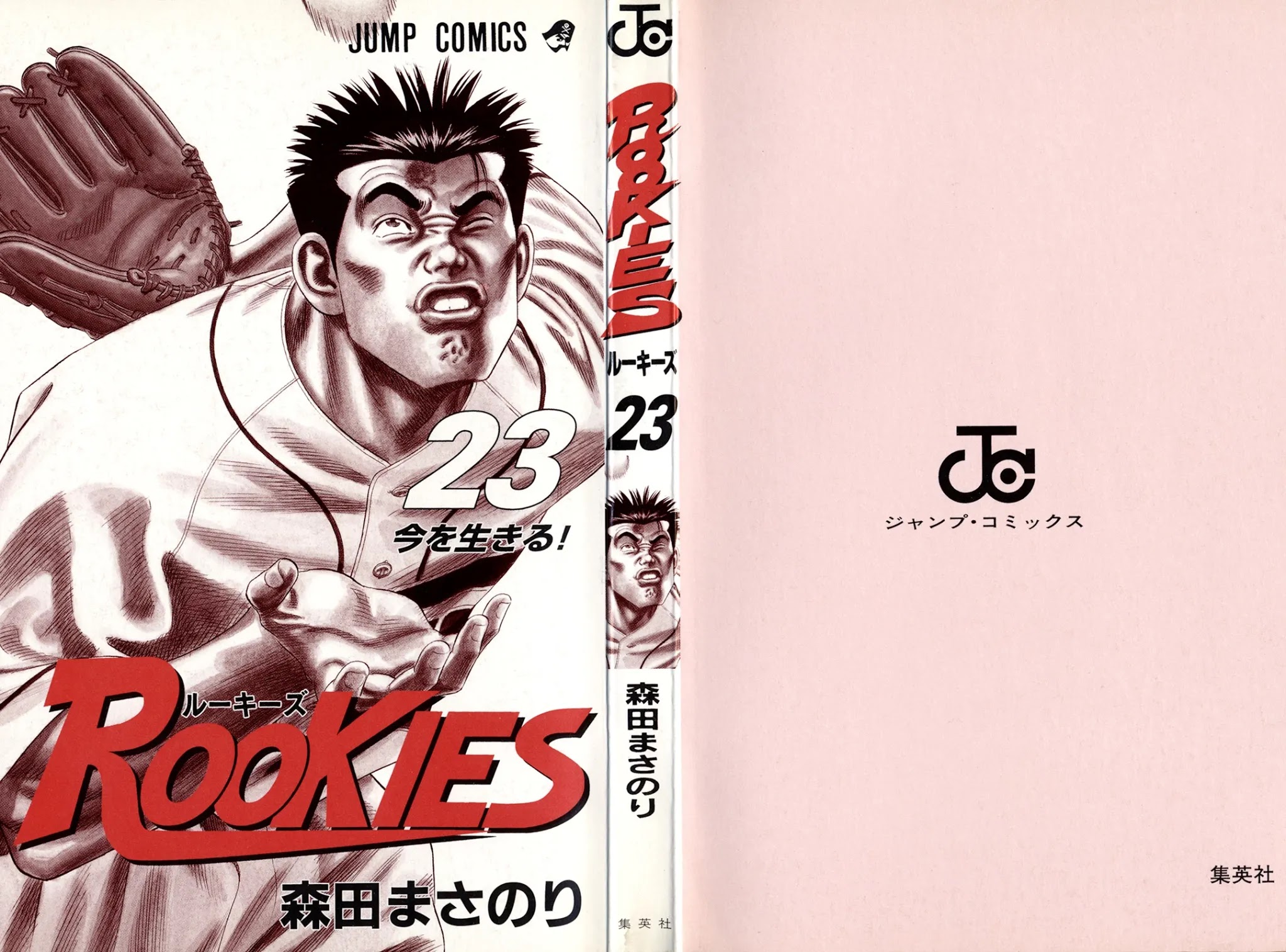 Rookies Chapter 216 page 2 - Chapter 216: TV Broadcast