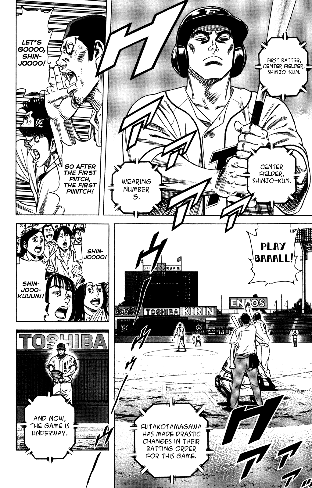 Rookies Chapter 216 page 20 - Chapter 216: TV Broadcast